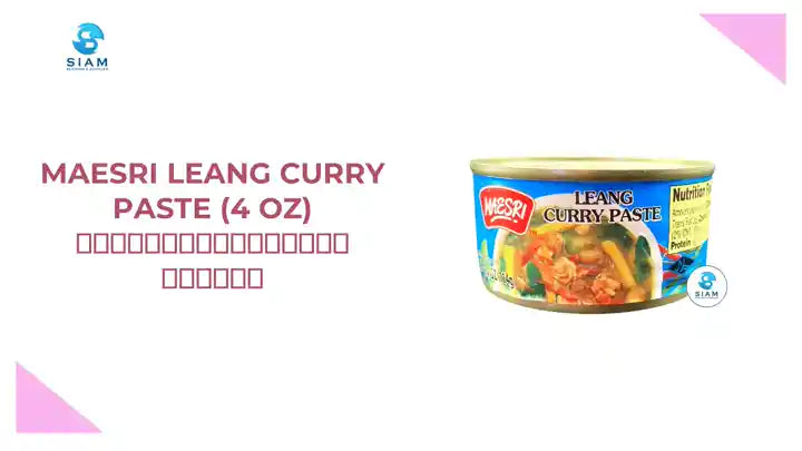 MaeSri Leang Curry Paste (4 oz) น้ำพริกแกงเลียง แม่ศรี by@Outfy