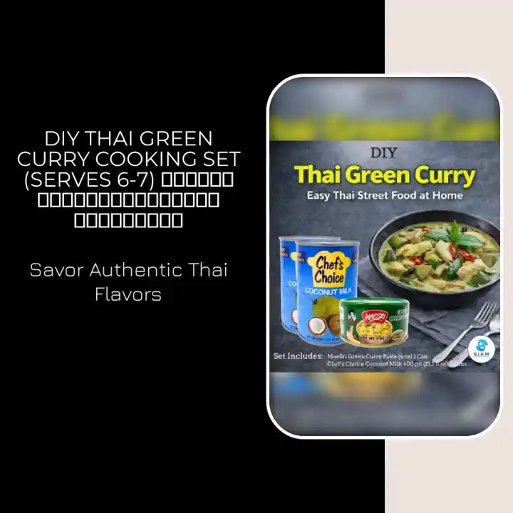 DIY Thai Green Curry Cooking Set (Serves 6-7) ชุดทำแกงเขียวหวานไทย พร้อมปรุง by@Outfy