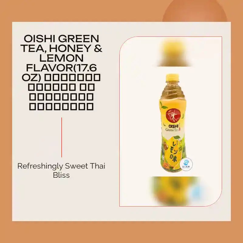 Oishi Green Tea, Honey &amp; Lemon Flavor(17.6 oz) ชาเขียวโออิชิ รสน้ำผึ้งผสมมะนาว by@Outfy