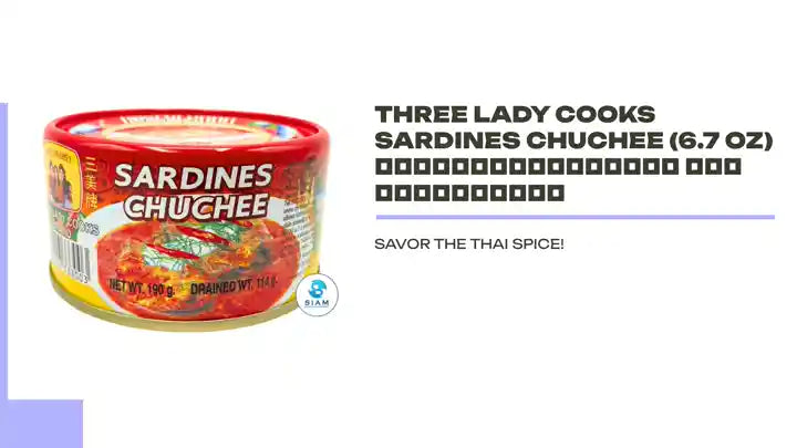 Three Lady Cooks Sardines Chuchee (6.7 oz) ฉู่ฉี่ปลาซาร์ดีน ตราสามแม่ครัว by@Outfy