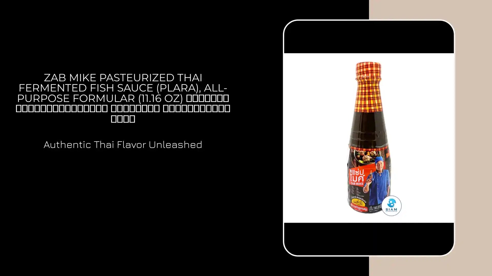 Zab Mike Pasteurized Thai Fermented Fish Sauce (Plara), All-Purpose Formular (11.16 oz) น้ำปลาร้าต้มสุกปรุงรส แซ่บไมค์ สูตรแซ่บทุกเมนู by@Outfy