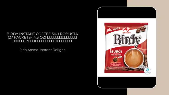 Birdy Instant Coffee 3in1 Robusta (27 packets-14.3 oz) กาแฟสำเร็จรูปชนิดผง 3อิน1 เบอร์ดี้ โรบัสต้า by@Outfy