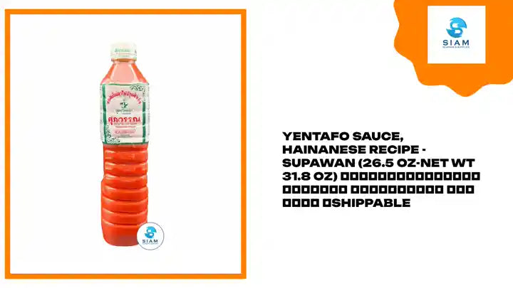Yentafo Sauce, Hainanese Recipe - Supawan (26.5 oz-Net Wt 31.8 oz) ซอสเย็นตาโฟปรุงสำเร็จ สูตรไหหลำ ศุภวรรณ 📦shippable by@Outfy