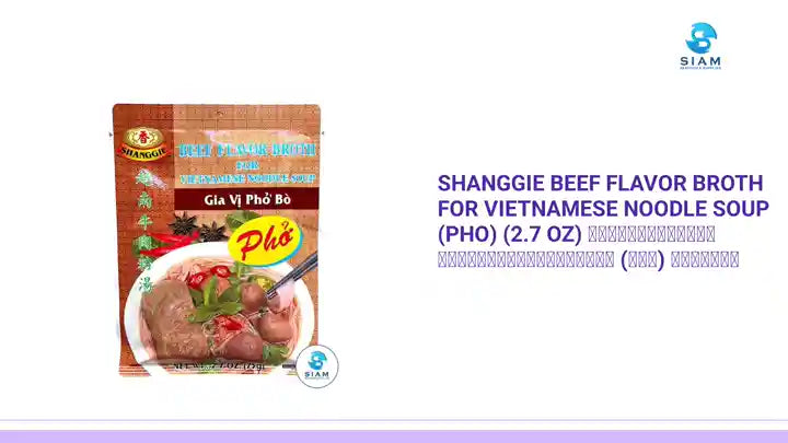 Shanggie Beef Flavor Broth for Vietnamese Noodle Soup (Pho) (2.7 oz) ผงปรุงน้ำซุปก๋วยเตี๋ยวเวียดนาม (เฝอ) รสเนื้อ by@Outfy