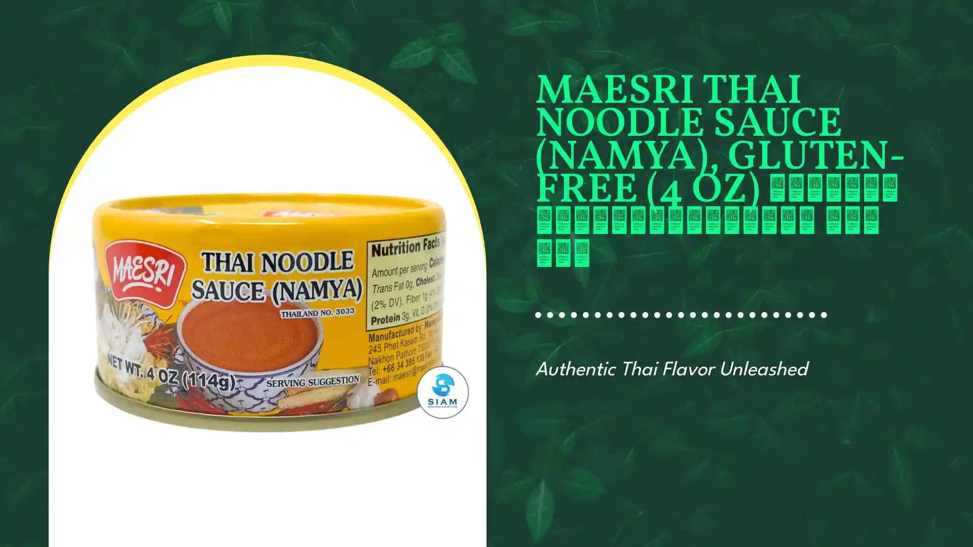 MaeSri Thai Noodle Sauce (Namya), Gluten-Free (4 oz) เครื่องแกงขนมจีนน้ำยา แม่ศรี by@Outfy