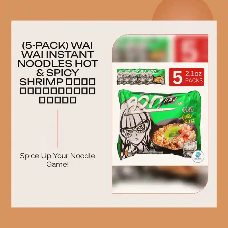 (5-Pack) Wai Wai Instant Noodles Hot &amp; Spicy Shrimp ไวไว รสกุ้งนึ่งมะนาว by@Outfy