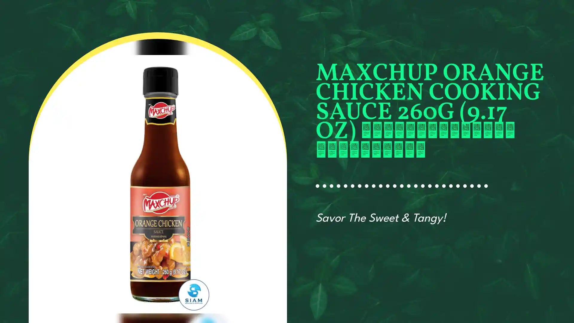 MAXCHUP Orange Chicken Cooking Sauce 260g (9.17 oz) ซอสออเรนชิคเคน ตราแม๊คชัพ by@Outfy