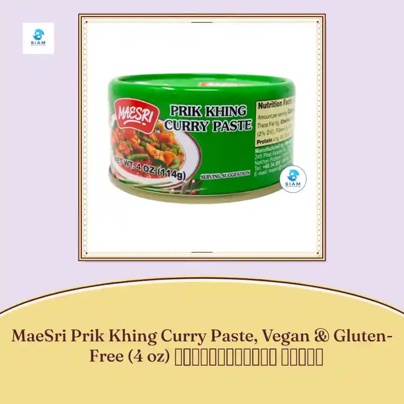 MaeSri Prik Khing Curry Paste, Vegan &amp; Gluten-Free (4 oz) น้ำพริกผัดพริกขิง แม่ศรี by@Outfy