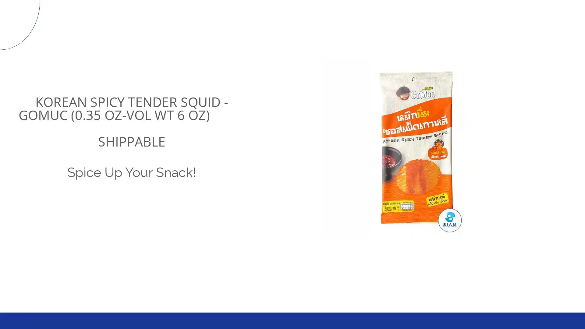 Korean Spicy Tender Squid - Gomuc (0.35 oz-Vol Wt 6 oz) หมึกนิ่มซอสเผ็ดเกาหลี ตราโกหมึก 📦shippable by@Outfy