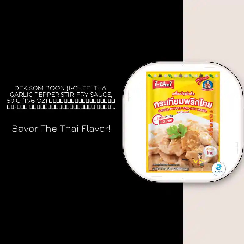 DEK SOM BOON (i-Chef) Thai Garlic Pepper Stir-Fry Sauce, 50 g (1.76 oz) เครื่องปรุงสำเร็จไอ-เชฟ ผัดกระเทียมพริกไทย ตราเด็กสมบูรณ์ by@Outfy