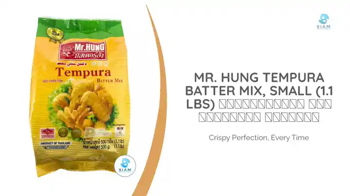 Mr. Hung Tempura Batter Mix, Small (1.1 lbs) แป้งทอดกรอบ มิสเตอร์ฮัง ถุงเล็ก by@Outfy