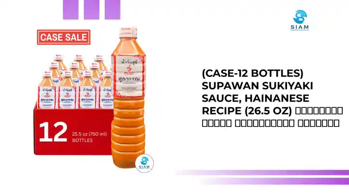 (Case-12 bottles) Supawan Sukiyaki Sauce, Hainanese Recipe (26.5 oz) น้ำจิ้มสุกี้ สูตรไหหลำ ศุภวรรณ by@Outfy