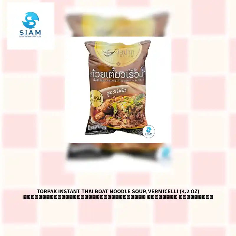 Torpak Instant Thai Boat Noodle Soup, Vermicelli (4.2 oz) ก๋วยเตี๋ยวเรือน้ำกึ่งสำเร็จรูป เส้นหมี่ ตราต่อปาก by@Outfy
