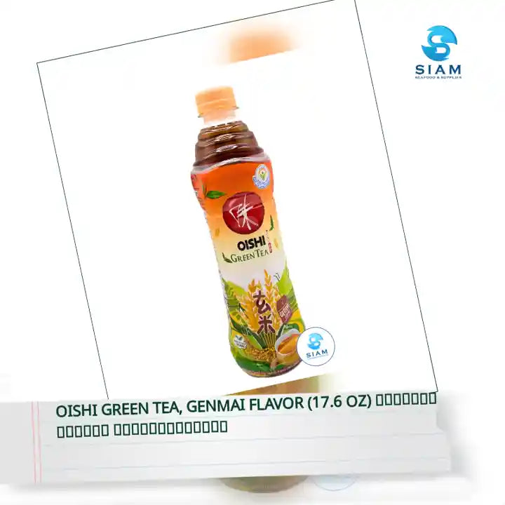 Oishi Green Tea, Genmai Flavor (17.6 oz) ชาเขียวโออิชิ รสข้าวญี่ปุ่น by@Outfy