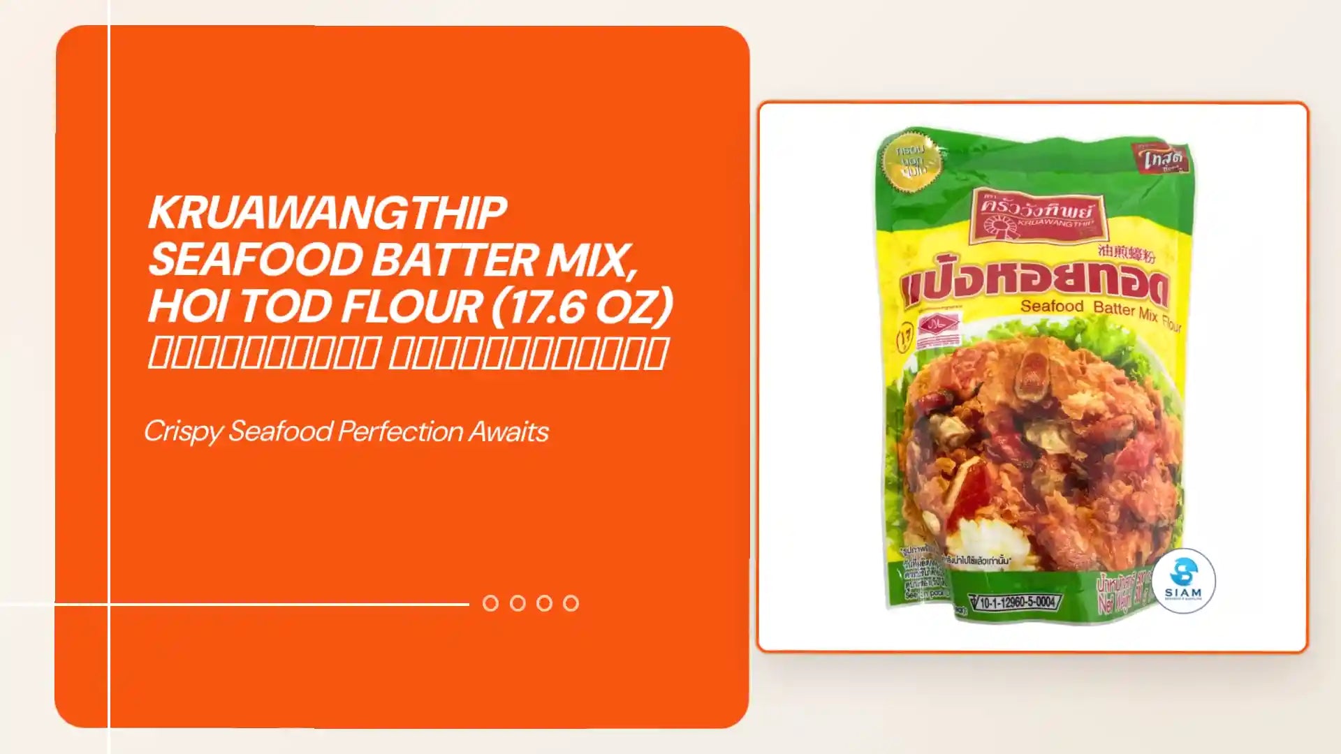KruaWangThip Seafood Batter Mix, Hoi Tod Flour (17.6 oz) แป้งหอยทอด ครัววังทิพย์ by@Outfy