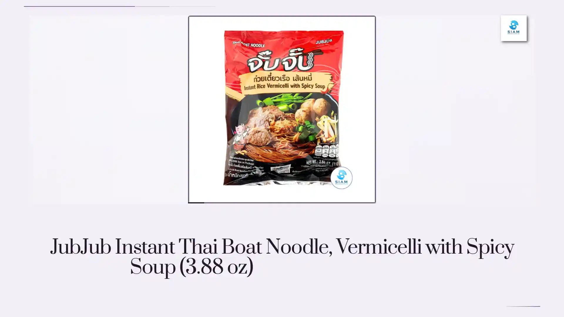 JubJub Instant Thai Boat Noodle, Vermicelli with Spicy Soup (3.88 oz) ก๋วยเตี๋ยวเรือเส้นหมี่ พร้อมปรุง จั๊บจั๊บ by@Outfy