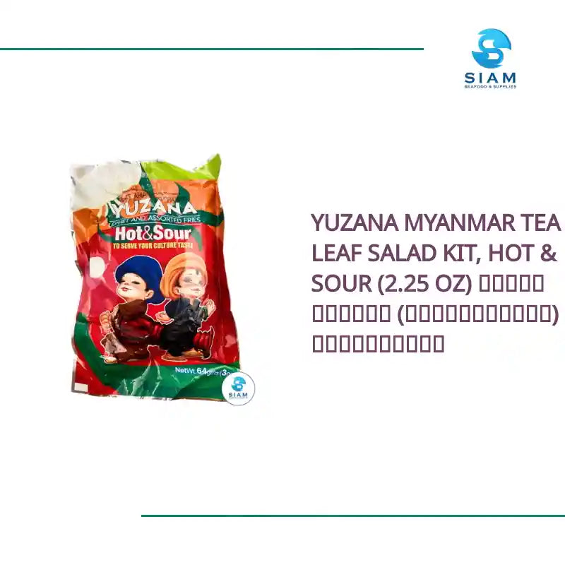 Yuzana Myanmar Tea Leaf Salad Kit, Hot &amp; Sour (2.25 oz) ยำใบชาพม่า (เลอะเพ็ตโตะ) ตรายูซาน่า by@Outfy