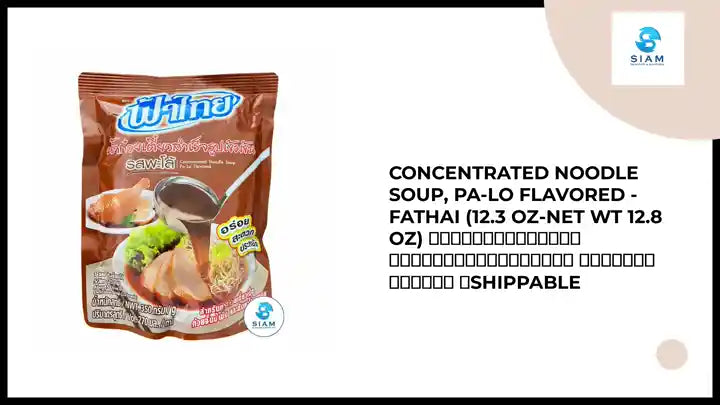 Concentrated Noodle Soup, Pa-Lo Flavored - FaThai (12.3 oz-Net Wt 12.8 oz) น้ำก๋วยเตี๋ยวสำเร็จรูปเข้มข้น รสพะโล้ ฟ้าไทย 📦shippable by@Outfy