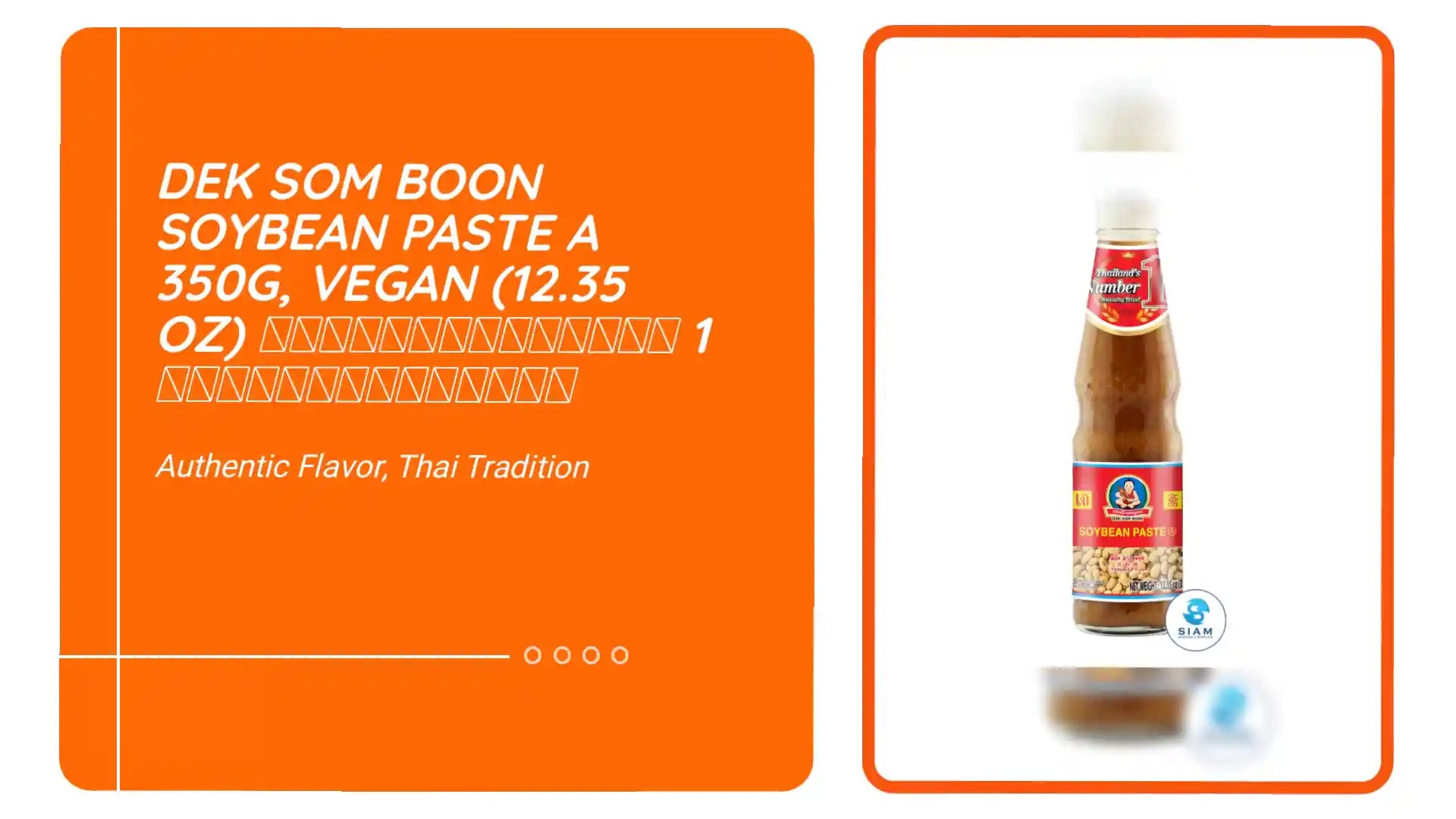 DEK SOM BOON Soybean Paste A 350g, Vegan (12.35 oz) เต้าเจี้ยวสูตร 1 ตราเด็กสมบูรณ์ by@Outfy