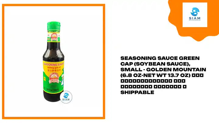 Seasoning Sauce Green Cap (Soybean Sauce), Small - Golden Mountain (6.8 oz-Net Wt 13.7 oz) ซอสปรุงรสฝาเขียว ตราภูเขาทอง ขวดเล็ก 📦shippable by@Outfy