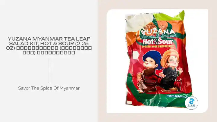 Yuzana Myanmar Tea Leaf Salad Kit, Hot &amp; Sour (2.25 oz) ยำใบชาพม่า (เลอะเพ็ตโตะ) ตรายูซาน่า by@Outfy