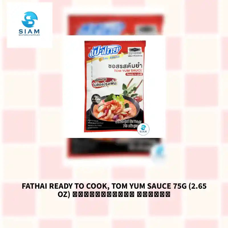 FaThai Ready to Cook, Tom Yum Sauce 75g (2.65 oz) ซอสรสต้มยำ ฟ้าไทย by@Outfy