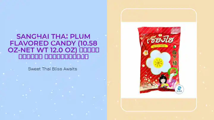 Sanghai Thai Plum Flavored Candy (10.58 oz-Net Wt 12.0 oz) ลูกอมรสบ๊วย ตราเซี่ยงไฮ by@Outfy