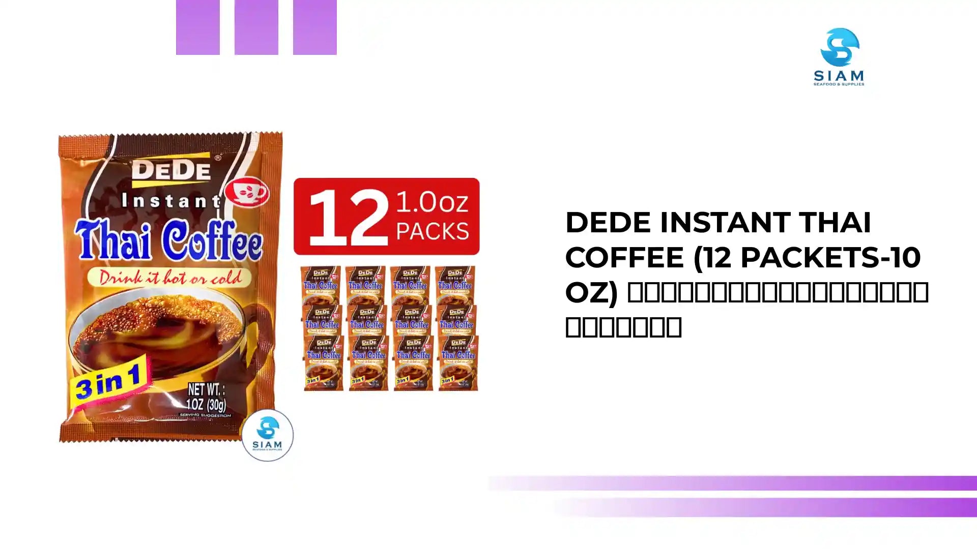 DeDe Instant Thai Coffee (12 packets-10 oz) กาแฟไทยปรุงสำเร็จ ตราดีดี by@Outfy