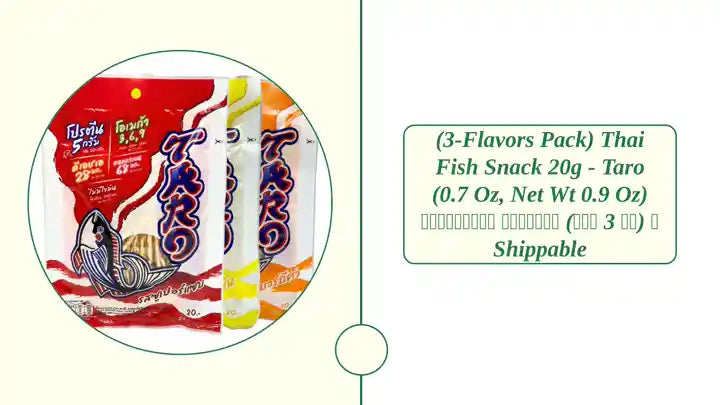 (3-Flavors Pack) Thai Fish Snack 20g - Taro (0.7 oz, Net Wt 0.9 oz) ปลาสวรรค์ ตราทาโร (รวม 3 รส) 📦shippable by@Outfy