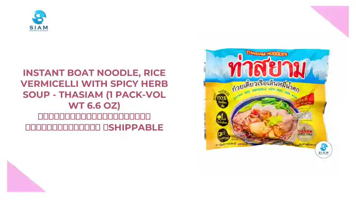 Instant Boat Noodle, Rice Vermicelli with Spicy Herb Soup - ThaSiam (1 Pack-Vol Wt 6.6 oz) ก๋วยเตี๋ยวเรือท่าสยาม เส้นหมี่น้ำตก 📦shippable by@Outfy