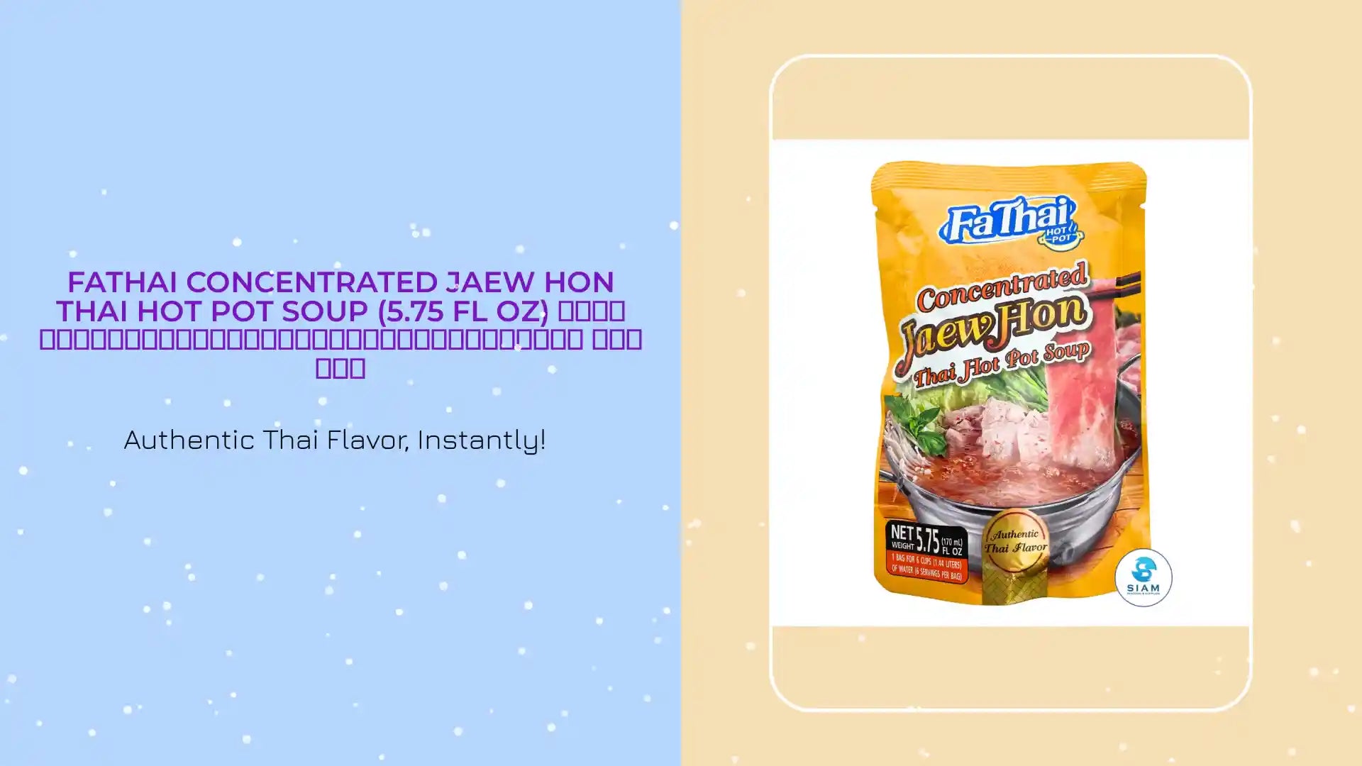 FaThai Concentrated Jaew Hon Thai Hot Pot Soup (5.75 fl oz) น้ำซุปแจ่วฮ้อนเข้มข้นกึ่งสำเร็จรูป ฟ้าไทย by@Outfy