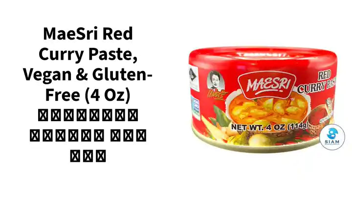 MaeSri Red Curry Paste, Vegan &amp; Gluten-Free (4 oz) น้ำพริกแกงแดง แม่ศรี by@Outfy