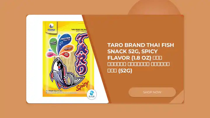 TARO BRAND Thai Fish Snack 52g, Spicy Flavor (1.8 oz) ปลาสวรรค์ ตราทาโร รสเข้มข้น (52g) by@Outfy