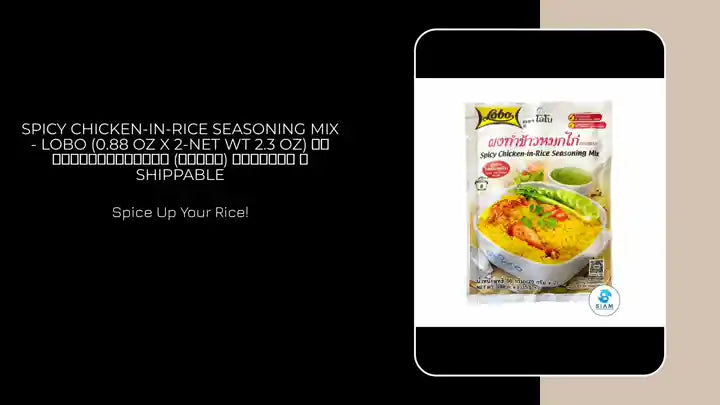 Spicy Chicken-in-Rice Seasoning Mix - Lobo (0.88 oz x 2-Net Wt 2.3 oz) ผงทำข้าวหมกไก่ (ซอสผง) ตราโลโบ 📦shippable by@Outfy