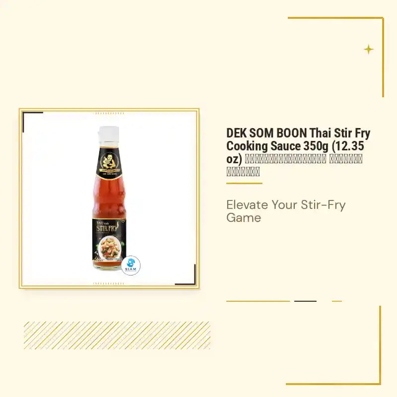 DEK SOM BOON Thai Stir Fry Cooking Sauce 350g (12.35 oz) ซอสผัดอเนกประสงค์ ตราเด็กสมบูรณ์ by@Outfy