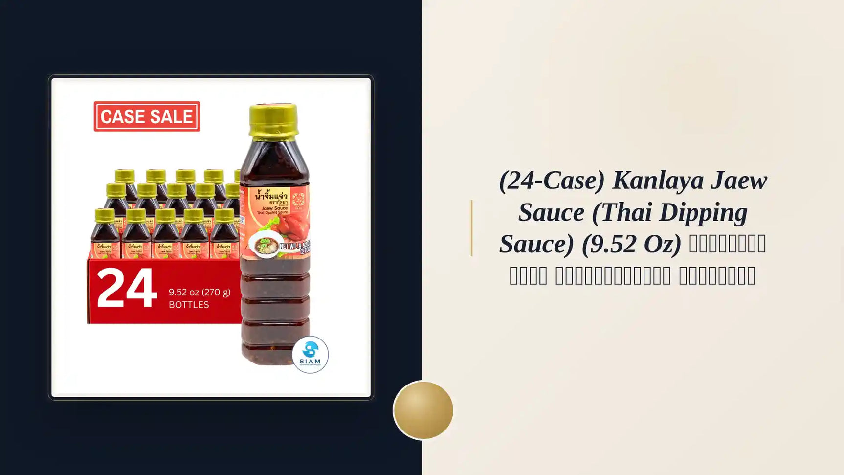 (24-Case) Kanlaya Jaew Sauce (Thai Dipping Sauce) (9.52 oz) น้ำจิ้มแจ่ว อร่อยทุกเมนู ตรากัลยา by@Outfy