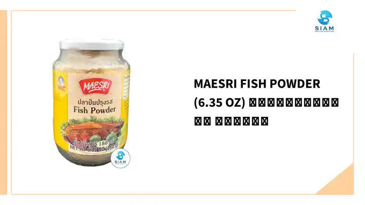 MaeSri Fish Powder (6.35 oz) ปลาป่นปรุงรส แม่ศรี by@Outfy