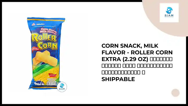 Corn Snack, Milk Flavor - Roller Corn Extra (2.29 oz) ข้าวโพดอบกรอบ รสนม ตราโรลเลอร์คอร์นเอ็กตรา 📦shippable by@Outfy