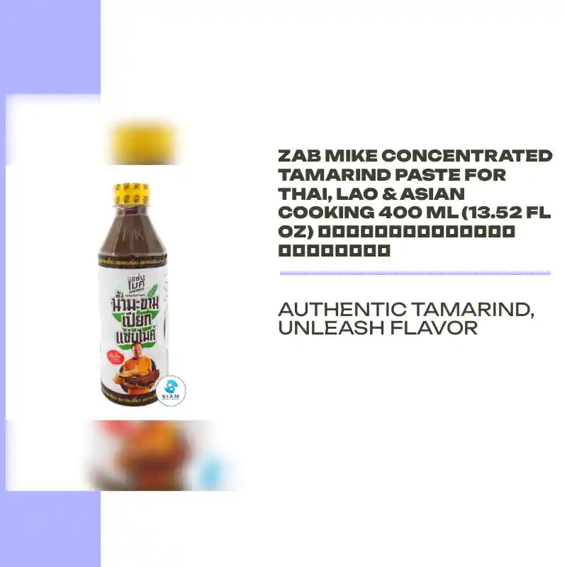 ZAB MIKE Concentrated Tamarind Paste for Thai, Lao &amp; Asian Cooking 400 ml (13.52 fl oz) น้ำมะขามเปียก แซ่บไมค์ by@Outfy