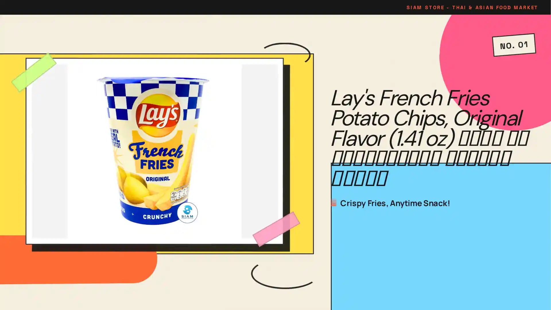 Lay's French Fries Potato Chips, Original Flavor (1.41 oz) เลย์ เฟรนซ์ฟรายส์ รสออริจินัล by@Outfy