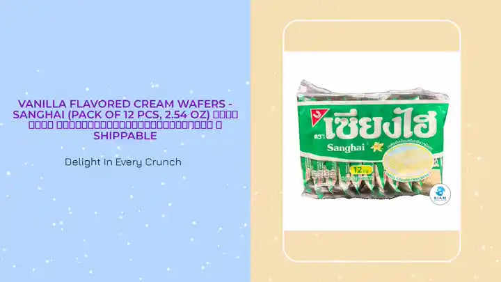 Vanilla Flavored Cream Wafers - Sanghai (Pack of 12 Pcs, 2.54 oz) เซี่ยงไฮ เวเฟอร์เคลือบครีมรสวานิลา 📦shippable by@Outfy