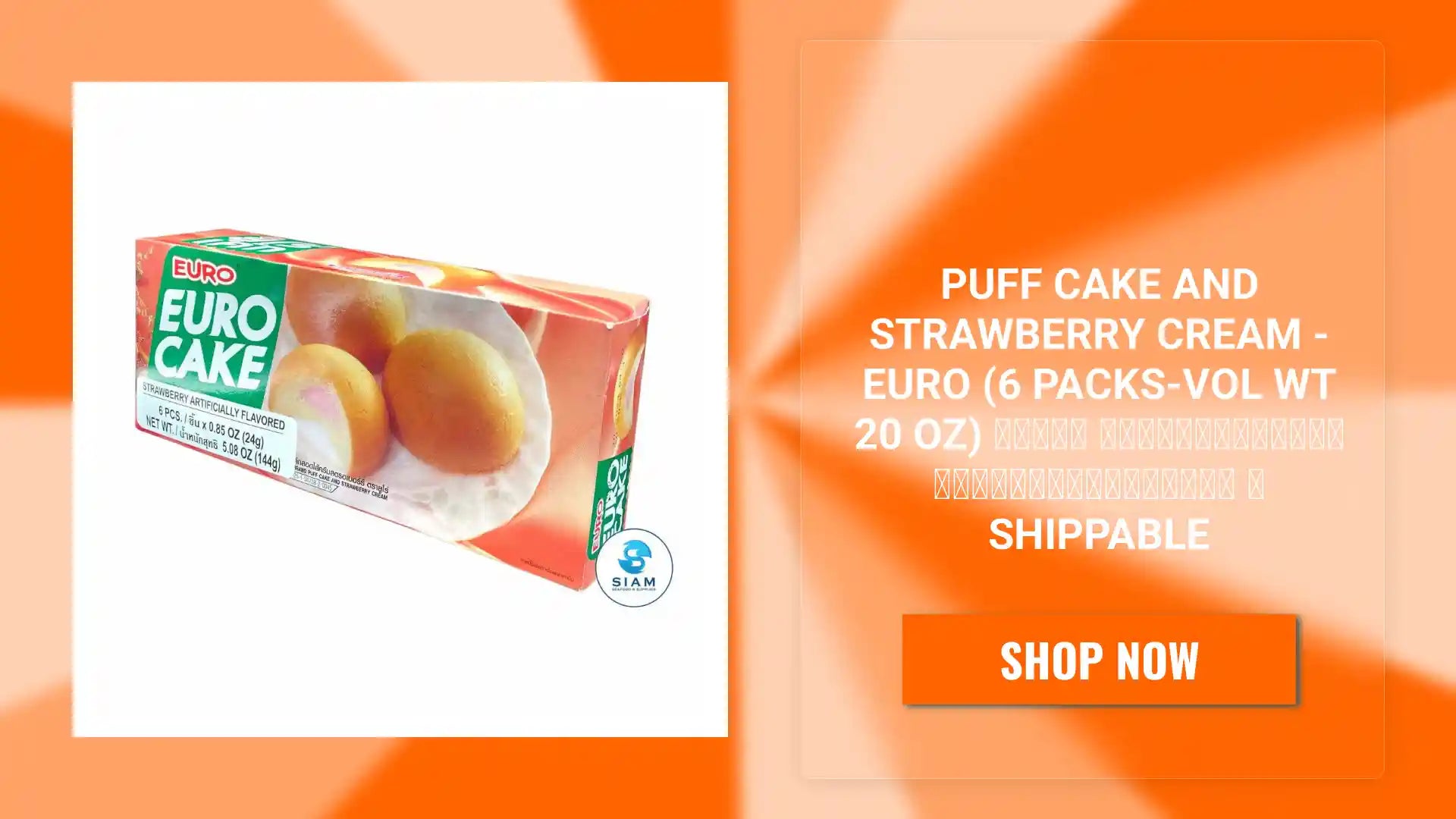 Puff Cake and Strawberry Cream - Euro (6 packs-Vol Wt 20 oz) ยูโร่ พัฟเค้กสอดไส้ครีมสตรอเบอร์รี่ 📦shippable by@Outfy