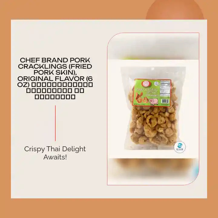 Chef Brand Pork Cracklings (Fried Pork Skin), Original Flavor (6 oz) แคบหมูติดมัน เชฟแบรนด์ รสดั้งเดิม by@Outfy
