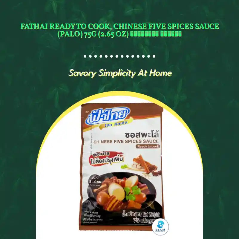 FaThai Ready to Cook, Chinese Five Spices Sauce (Palo) 75g (2.65 oz) ซอสพะโล้ ฟ้าไทย by@Outfy
