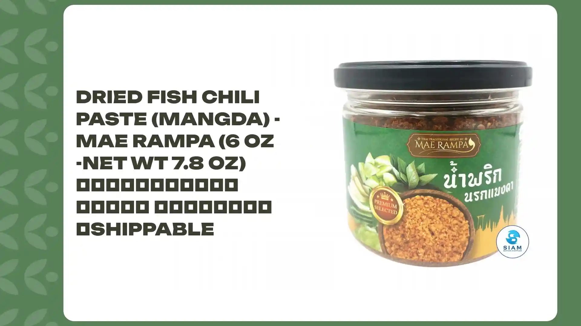 Dried Fish Chili Paste (Mangda) - Mae Rampa (6 oz -Net Wt 7.8 oz) น้ำพริกนรกแมงดา แม่รัมภา 📦shippable by@Outfy