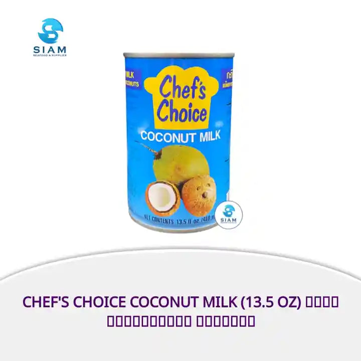 Chef&#039;s Choice Coconut Milk (13.5 oz) กะทิสำเร็จรูป เชฟช้อย by@Outfy