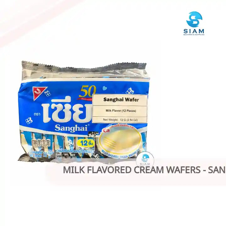 Milk Flavored Cream Wafers - Sanghai (Pack of 12 pcs, 2.54 oz) เซี่ยงไฮ เวเฟอร์เคลือบครีมรสนม 📦shippable by@Outfy