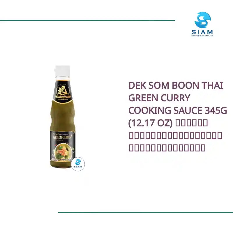 DEK SOM BOON Thai Green Curry Cooking Sauce 345g (12.17 oz) ซอสแกงเขียวหวานพร้อมใช้ ตราเด็กสมบูรณ์ by@Outfy