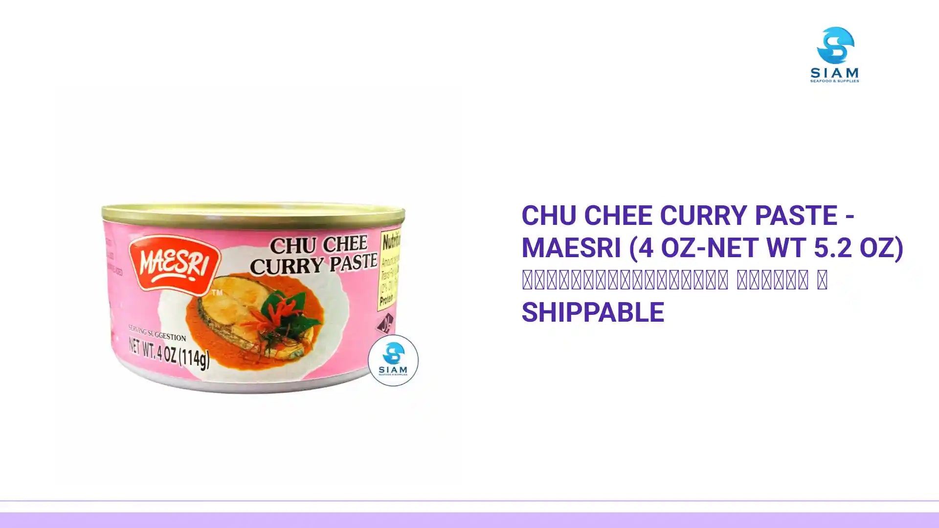Chu Chee Curry Paste - MaeSri (4 oz-Net Wt 5.2 oz) น้ำพริกแกงฉู่ฉี่ แม่ศรี 📦shippable by@Outfy