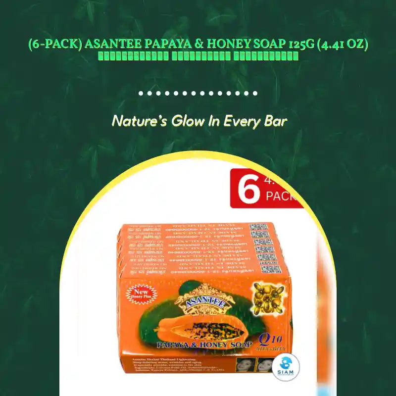 (6-Pack) Asantee Papaya &amp; Honey Soap 125g (4.41 oz) สบู่เอแซนเต้ สบู่มะละกอ ผสมน้ำผึ้ง by@Outfy